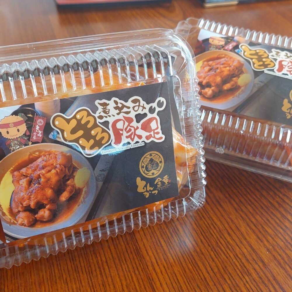 とんかつ金重<br>とろとろ煮込み豚足（ピリ辛）