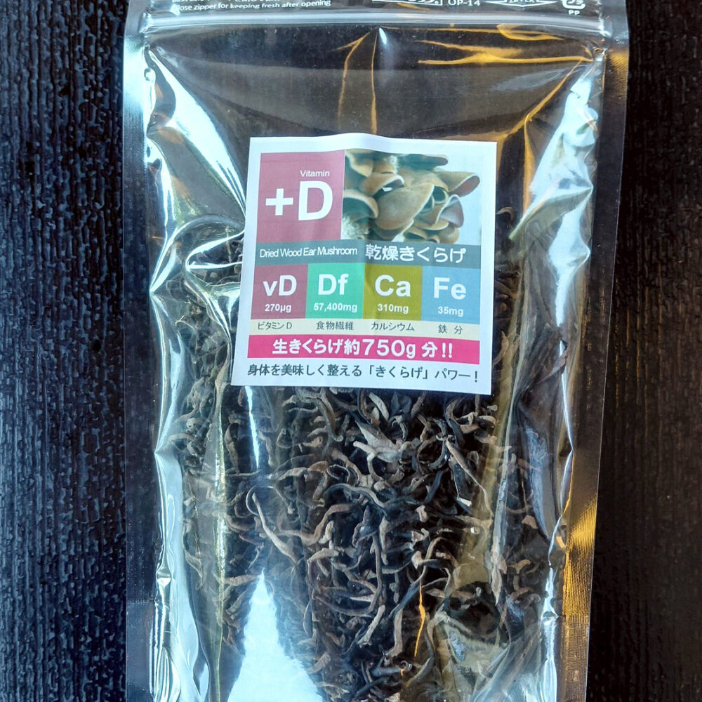 地元産「天狗の葉うちわ」乾燥きくらげ きざみタイプ（50g）