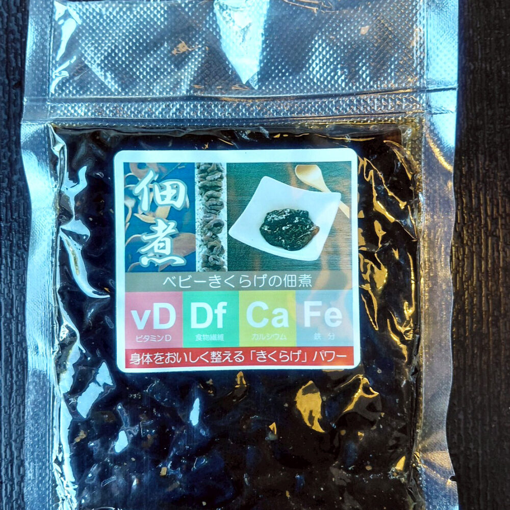 地元産「天狗の葉うちわ」ベビーきくらげの佃煮（150g）