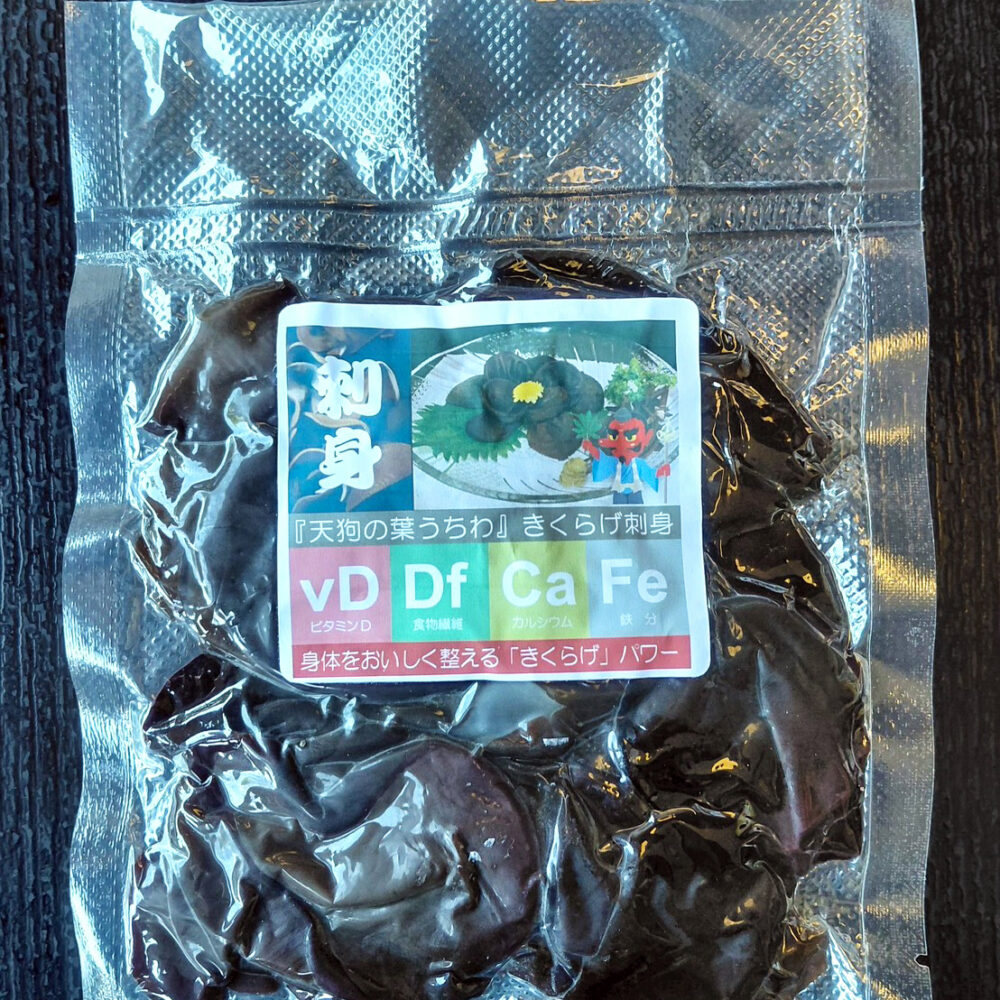 地元産「天狗の葉うちわ」きくらげ刺身（150g）